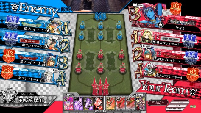 wlw20160709_161807.mp4_snapshot_00.03_[2016.07.09_22.18.23]