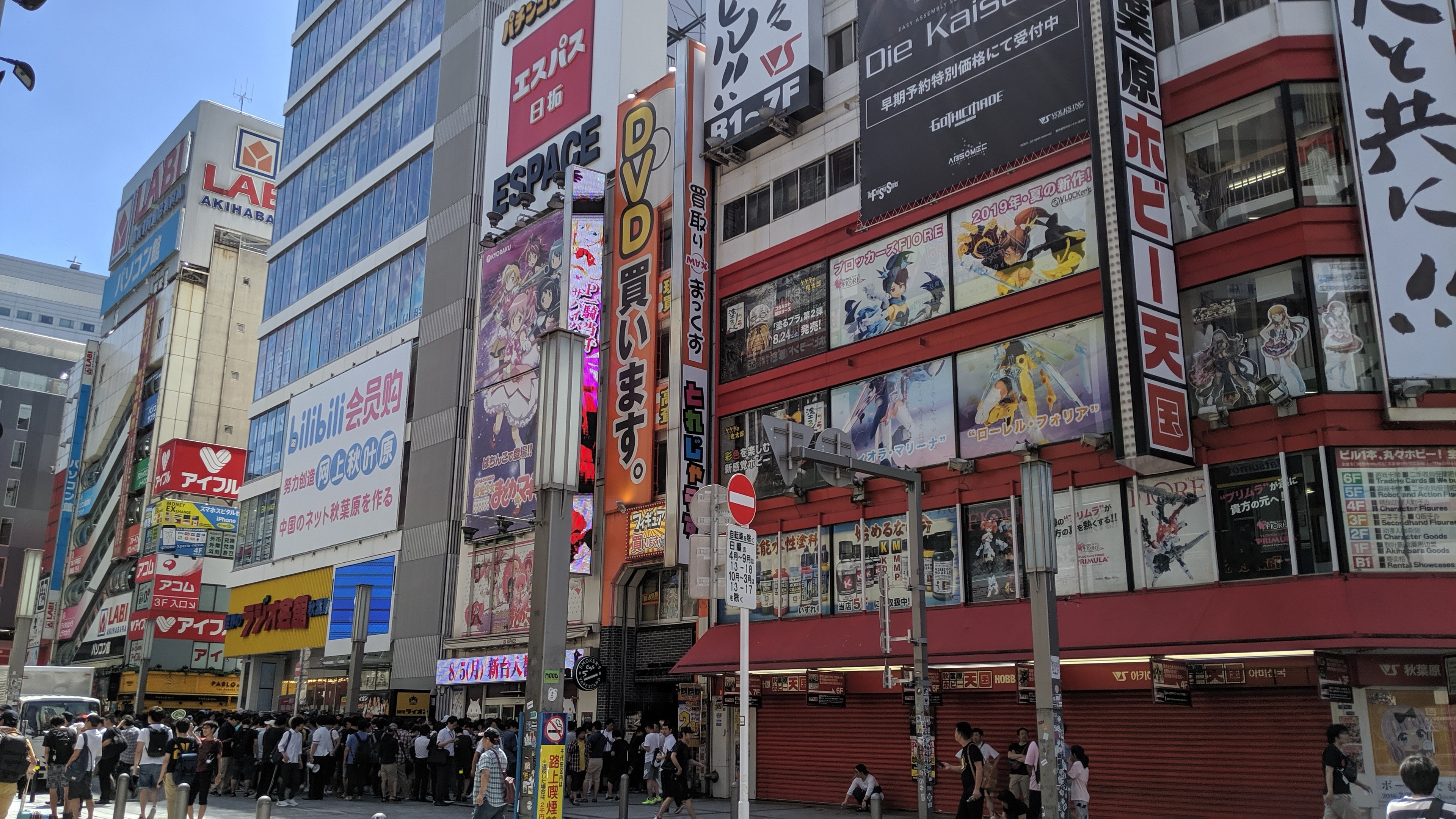 mvimg_20190806_095843